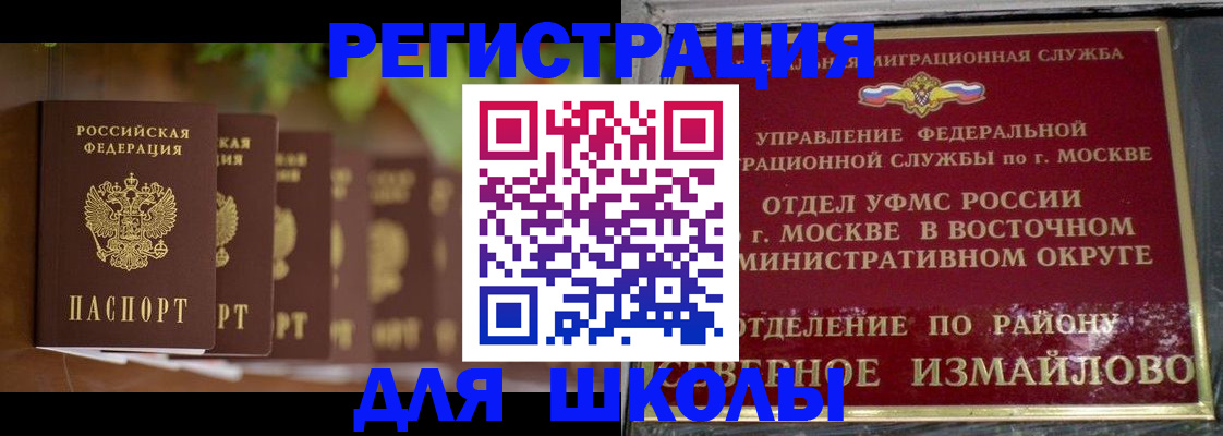 прописка для работы в Тутаеве