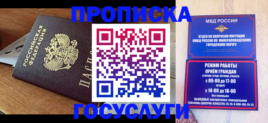 временная регистрация госуслуги в Тутаеве