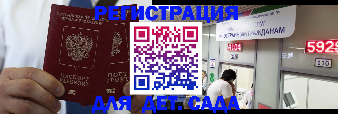 временная регистрация в квартире в Тутаеве