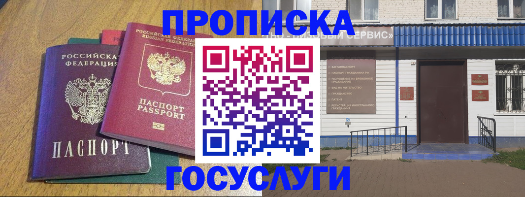 временная регистрация для всех в Тутаеве