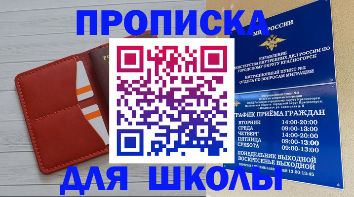 временная регистрация для всех в Тутаеве