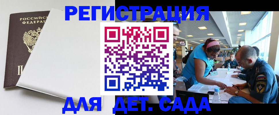 прописка для кредита в Тутаеве