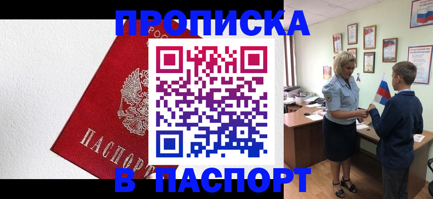 пропишу в квартире в Тутаеве